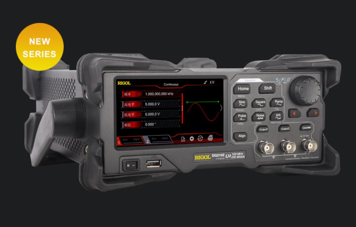 DG2000系列函數(shù)/任意波形發(fā)生器