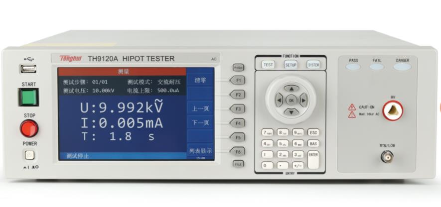 TH9120A 程控交流耐壓測(cè)試儀