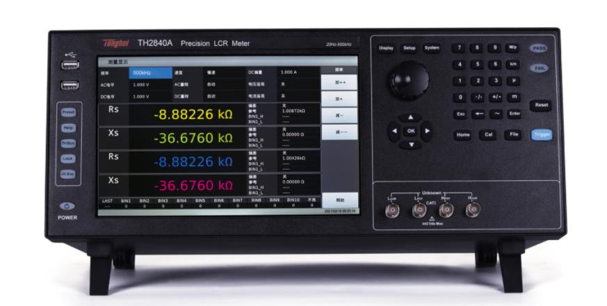 高頻型TH2840A 精密LCR數(shù)字電橋