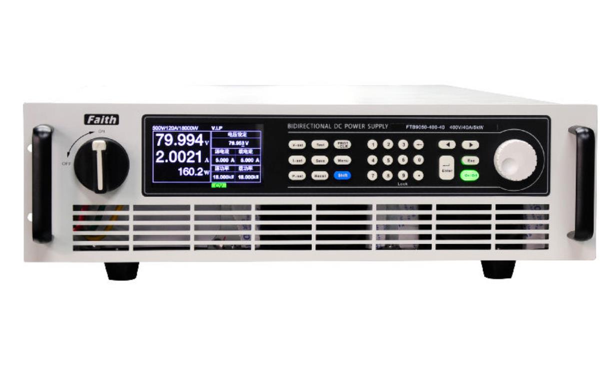 FTB9000系列寬范圍雙向可編程直流電源