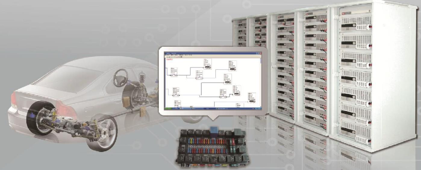汽車(chē)熔斷器 斷路器 繼電器測(cè)試系統(tǒng)