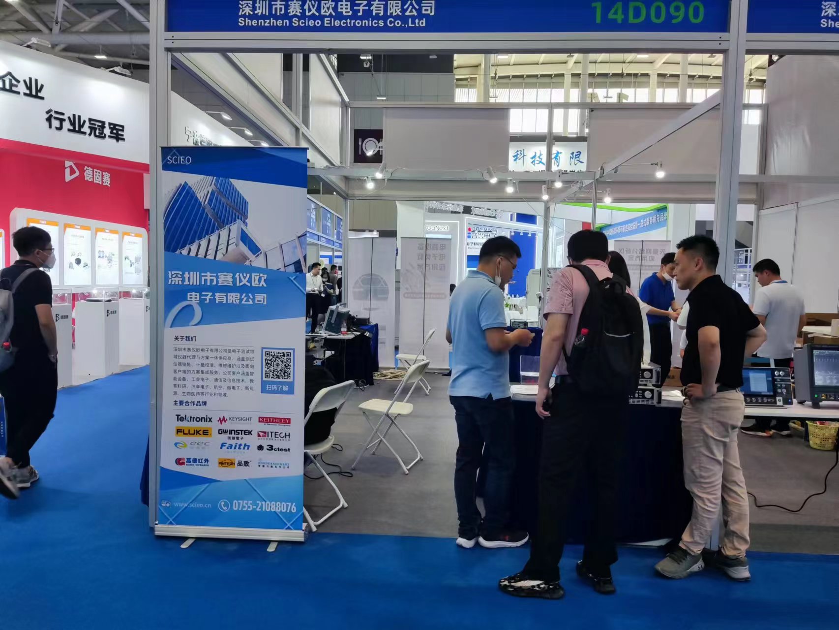 5月16日國(guó)際半導(dǎo)體技術(shù)暨應(yīng)用展——賽儀歐電子展位現(xiàn)場(chǎng)