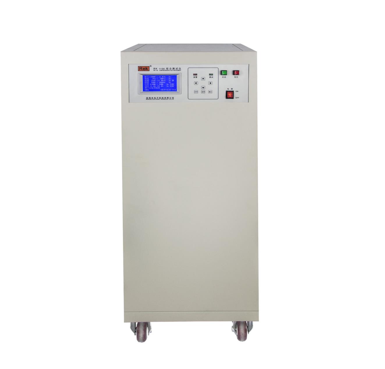 安全性能綜合測試儀RK1156
