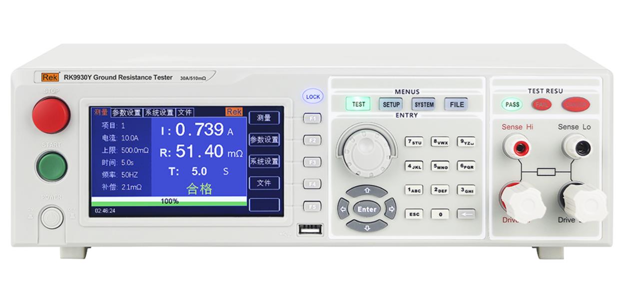 程控接地電阻測試儀RK9930系列