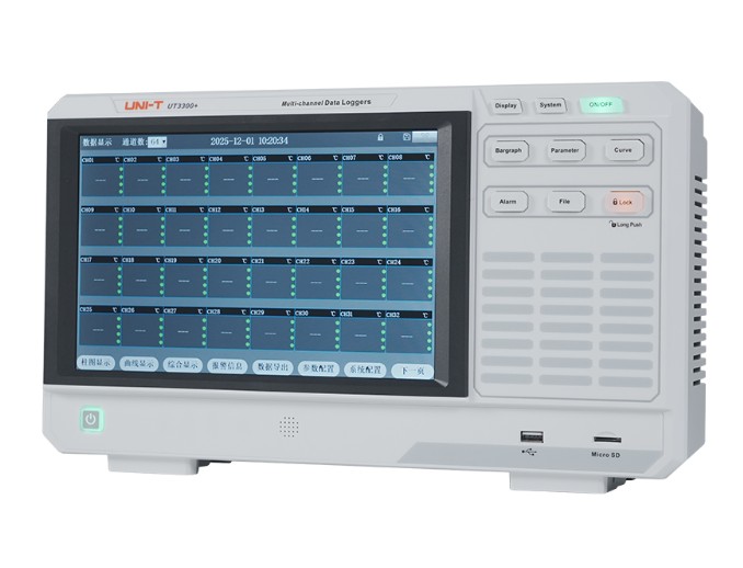 多路數(shù)據(jù)記錄儀UT3300+ 系列